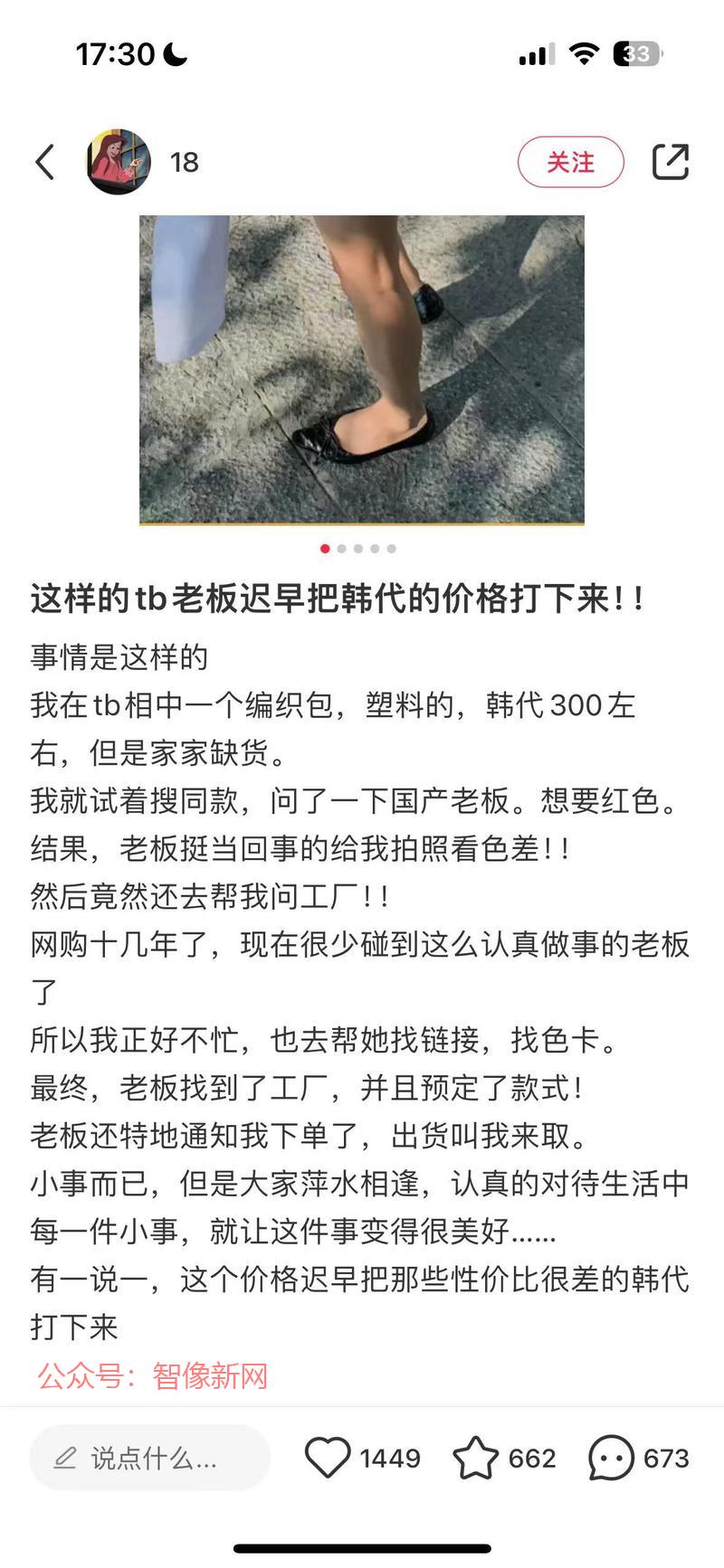 提前预测产品需求量，锁…#情报-搞钱情报论坛-网创交流-智像新网
